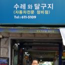 수레와달구지 이미지