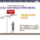 불당한성필하우스 이미지