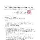 삼척효도노인요양원 이미지