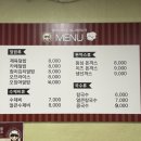 마미식당 - 밀양시 | 마미식당