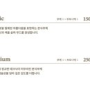 은빛플라워