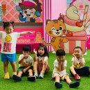 좋은열매 어린이집 이미지