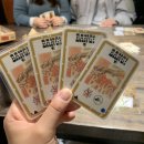 뱅게임랜드 이미지