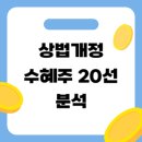 개정 - 동구 | 개정