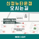 나이스가이 이미지