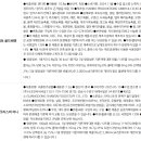 민이스토리