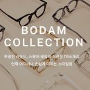 다비치안경 구리교문점 이미지