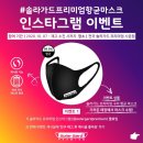 디테일러스개러지 | 쏘렌토 MQ4 솔라가드 퀀텀 프리미엄 틴팅과 아이나비QXD5000 시공후기 - 일산 신차패키지 OSS STATION