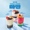 순천신대1호점 빽다방 | 순천 신대 카페 베스트 TOP 10 추천