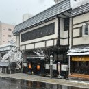 송영 | 3박 4일 삿포로 여행 | 누쿠모리노-야도 후루카와 료칸 내돈내산후기 ( 송영버스, 온천, 식사 )