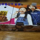 굽네치킨 부산만덕점 | 만덕 치킨 굽네 고추바사삭 깔끔하네