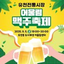 유천전통시장 이미지