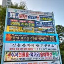 삼진광고사 이미지