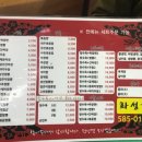 화성각 이미지