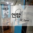 길동 PC 이미지