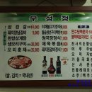 우성정 이미지