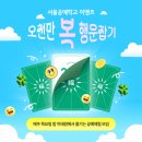 힐링을 엮는 매듭공예 이미지