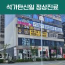 오송365한의원 이미지