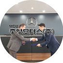 중앙모터스(주) 네이버블로그