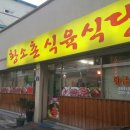 안동서부시장 이미지