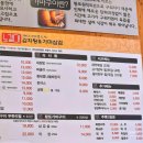 노걸대감자탕가마삼겹두정점 이미지