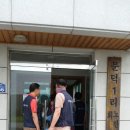 오천2리경로당 Daum카페
