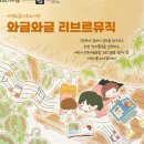 서경로꿈마루도서관 이미지