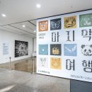 금샘갤러리 이미지