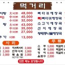 25시해장국 - 청주시 흥덕구 대신로 20 | 25시해장국