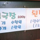 뉘뫼주 이미지