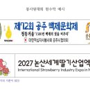 20206년 봉사원대회 현수막 시안 예시 이미지
