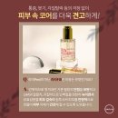 올린의원 이미지