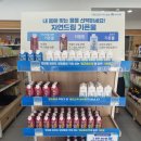 자연드림 황성점 이미지