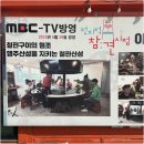 산성숯불갈비식당 이미지