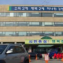 교동1리경로당 이미지