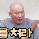 몽지