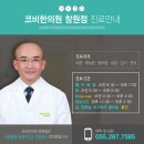 의안로1L 네이버블로그
