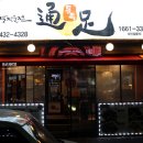 간석역 남광장 이미지