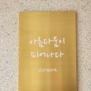 길음역 미용실 티지헤어 오테르길음역점에서 단발 빈티지펌