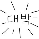 칠자족발 - 고성군 중앙로25번길 57 | 칠자족발
