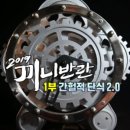 보금한방병원 이미지