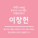 상남동250 이미지