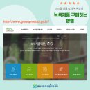 (주)케이알이엠에스 - 3160 | (주)케이알이엠에스