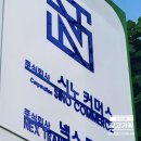 주식회사 넥스트랜스