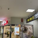 삼진어묵당부산서부시외버스터미널점 이미지