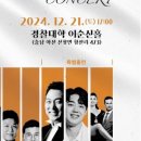 살롱콘서트 라비앙로즈 이미지