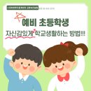 스피치마루지중계센터김영숙컨설팅 이미지