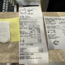 이든타워펠리스 | 강아지건강검진비용 울산동물병원 부산24시동물병원 양심적인동물병원 내돈내산 강아지건강검진 후기