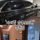 마더힐산후조리원 이미지