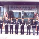 대구성서우체국 이미지